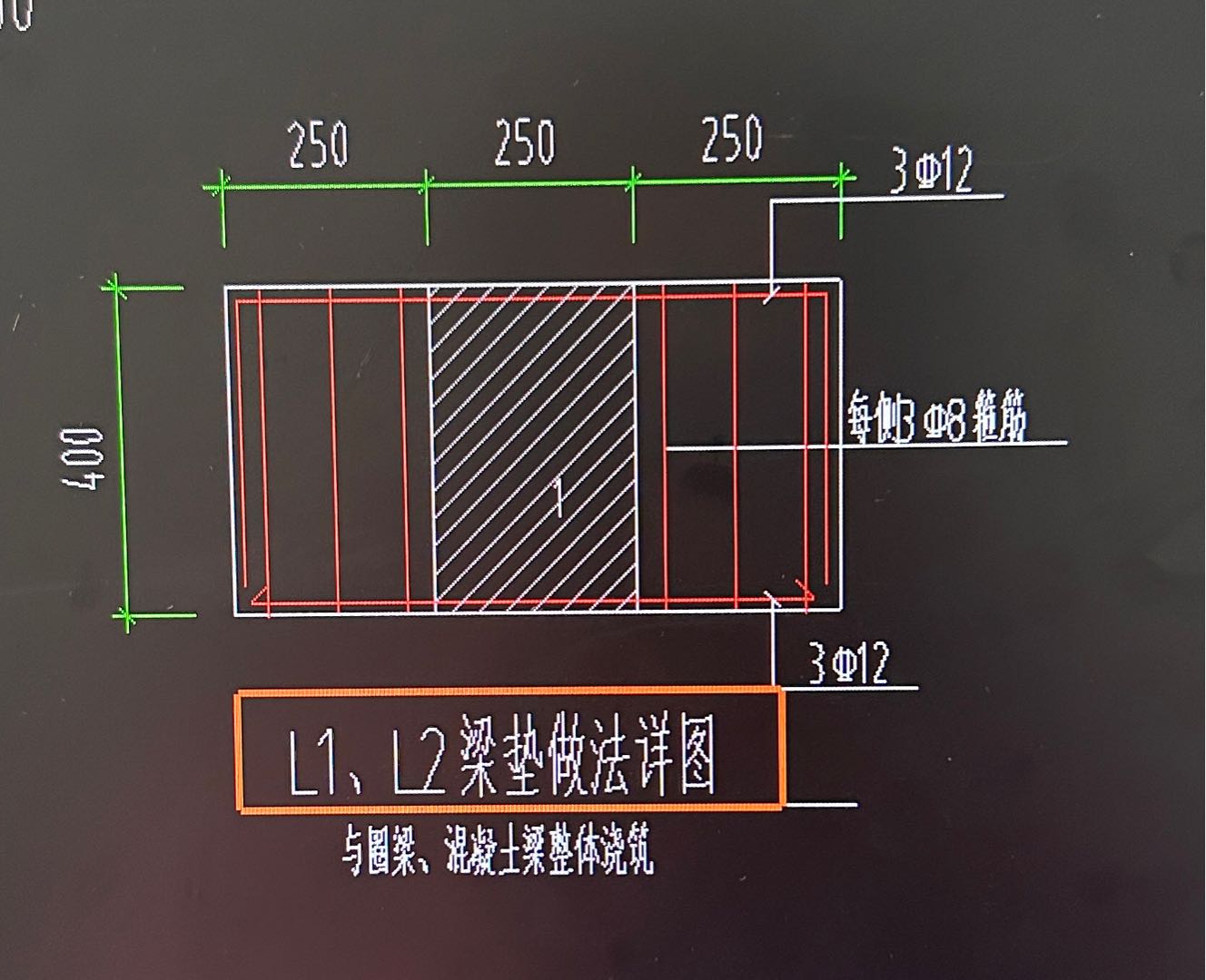 梁墊