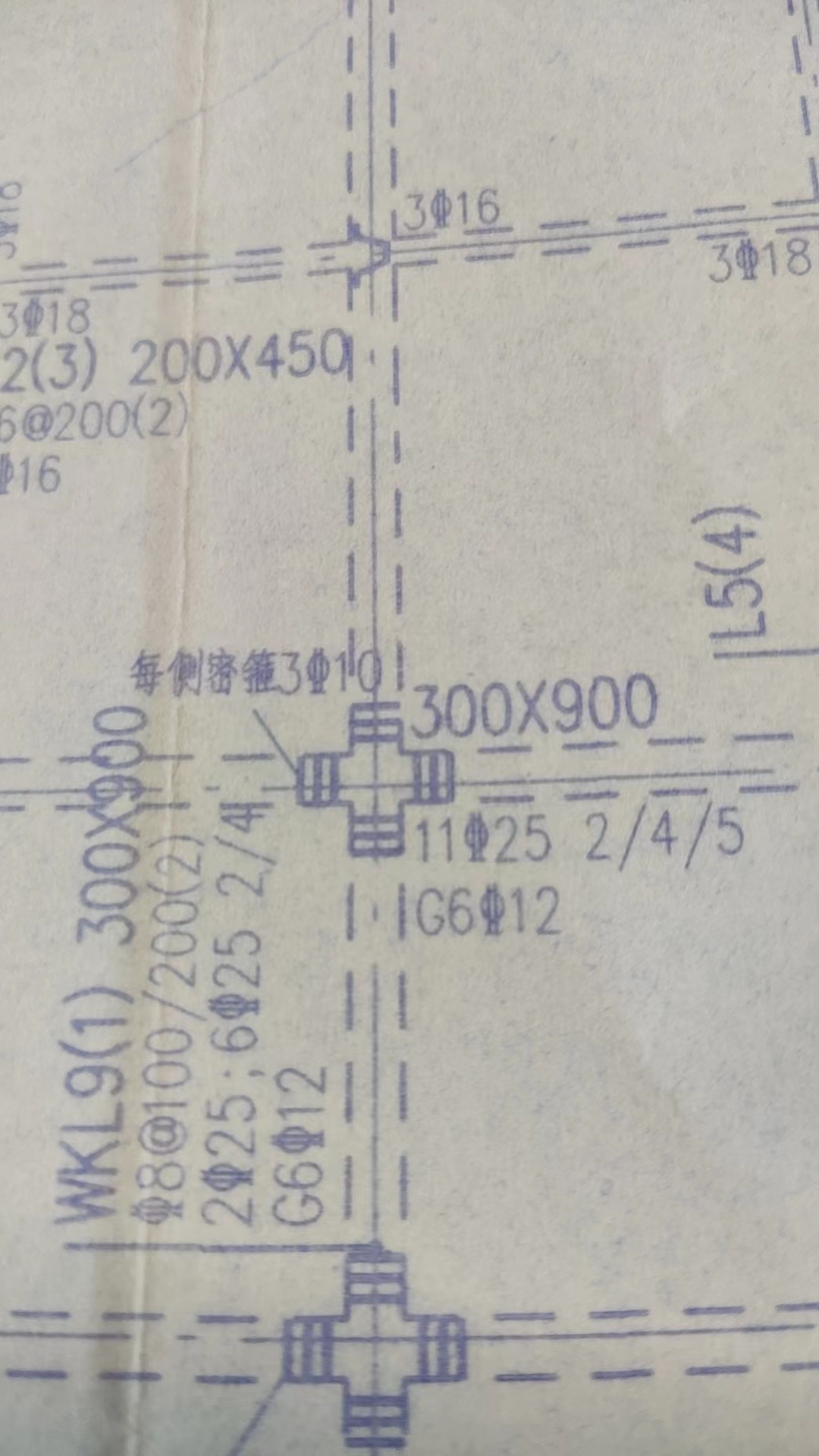 吊筋