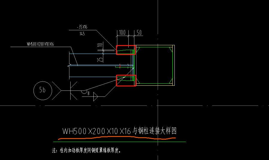 钢结构