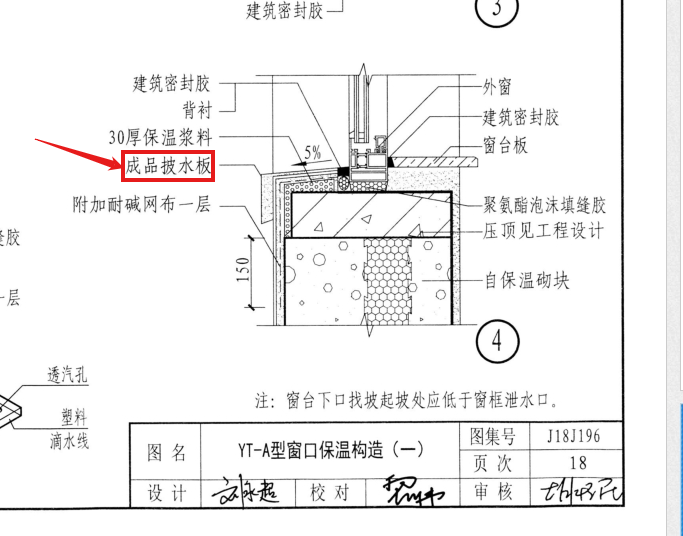 窗户
