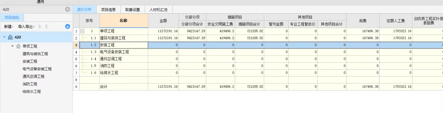 答疑解惑