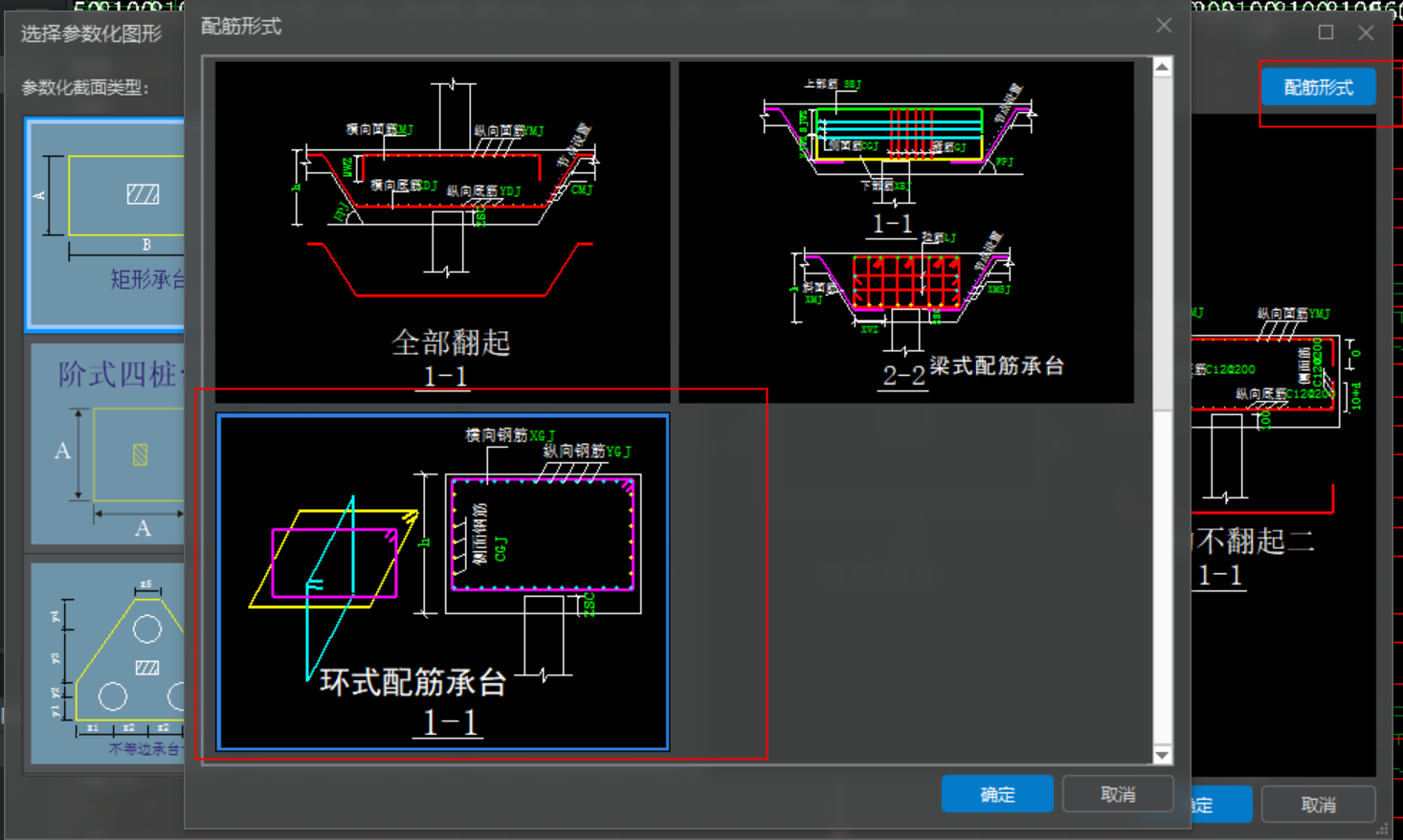 建筑行业快速问答平台-答疑解惑