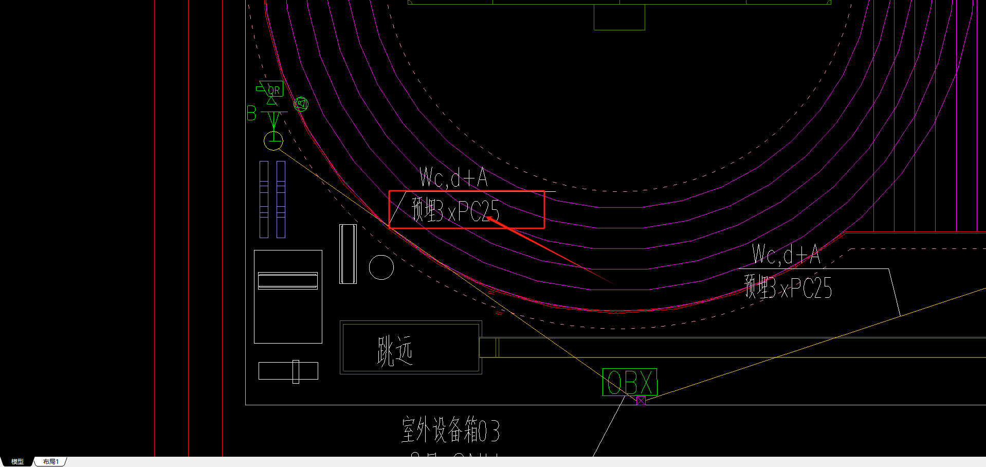 定额