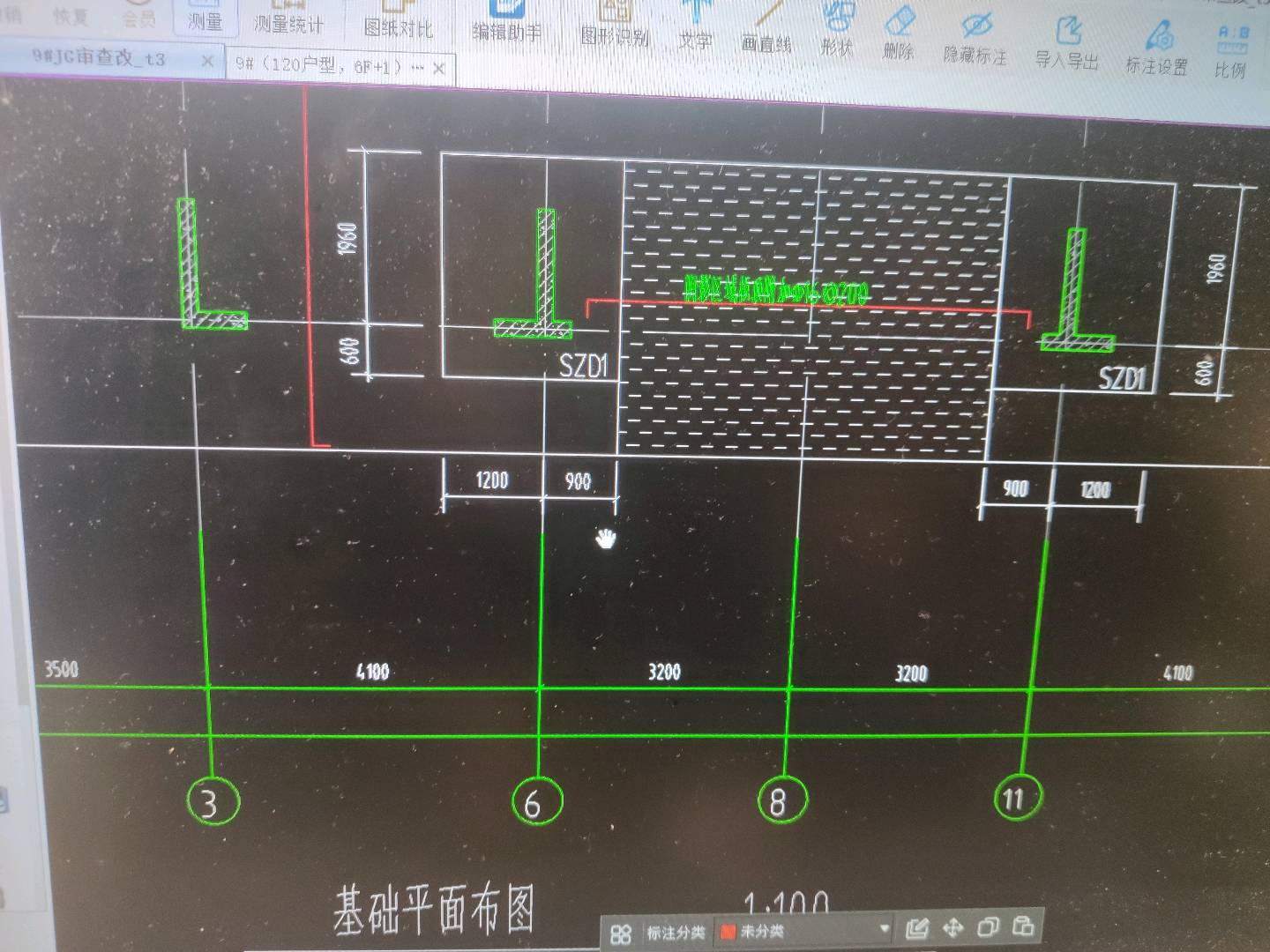 筏板主筋