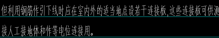 回路