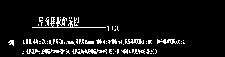 底筋