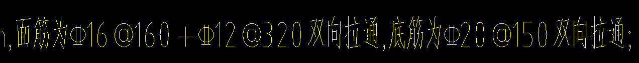 筏板