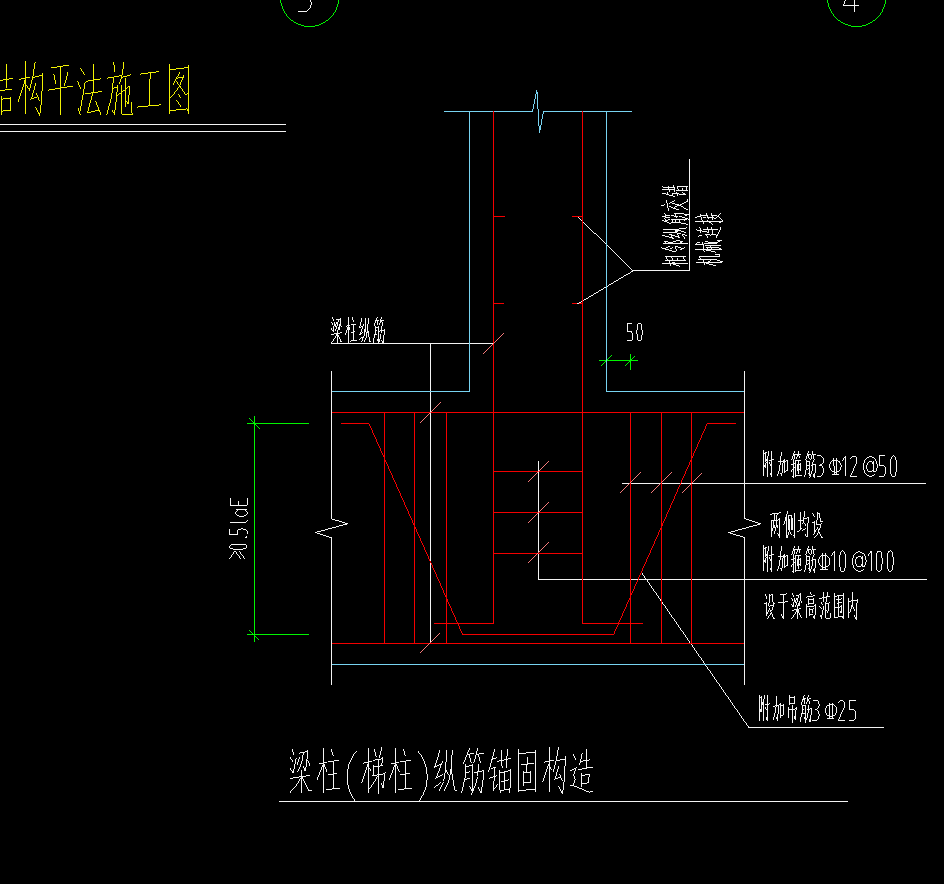 吊筋