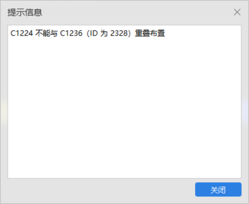 标高
