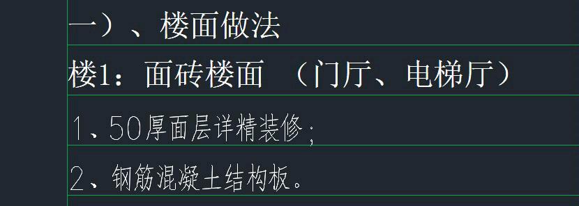 精装修