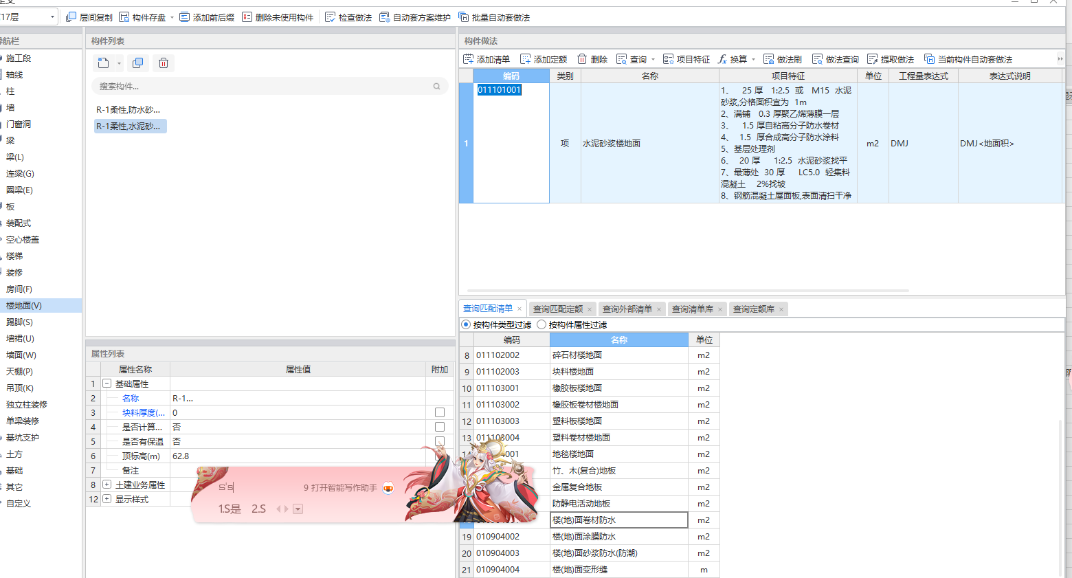 答疑解惑