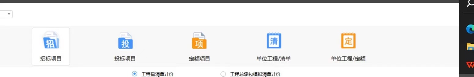 变更工程