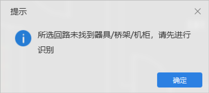 弱电