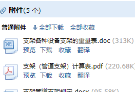 算量