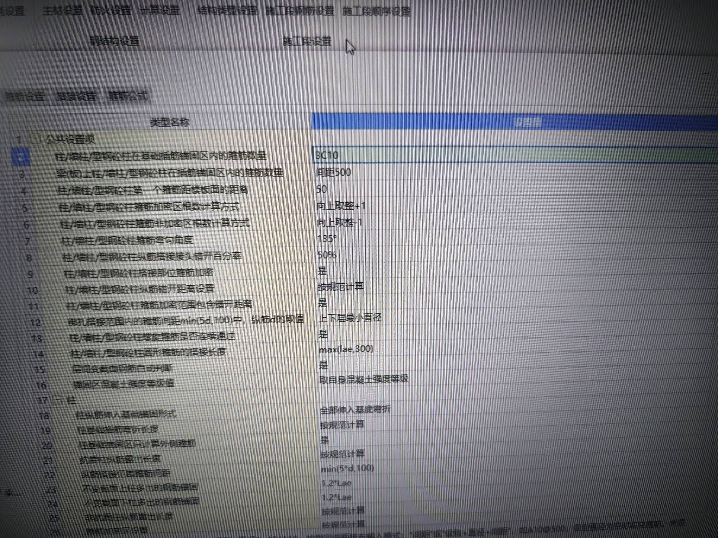 广联达服务新干线