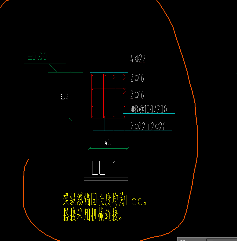 连梁上部纵筋图片