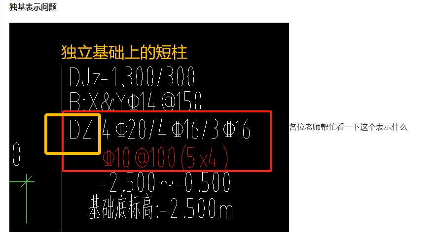 广联达服务新干线