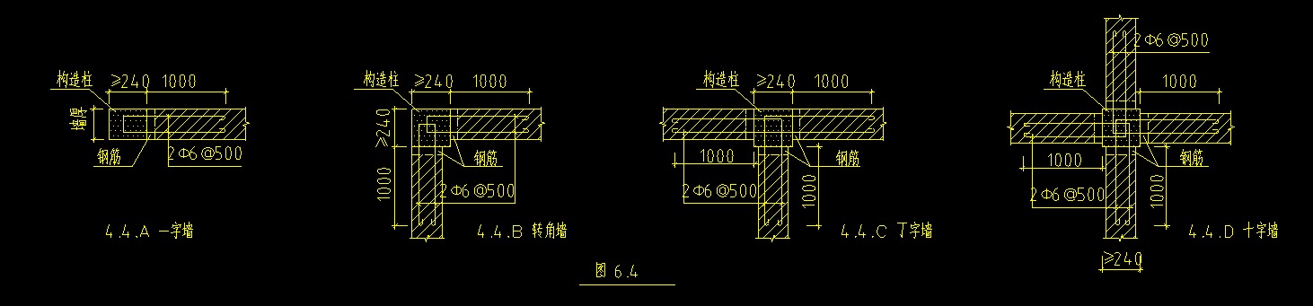 构造柱