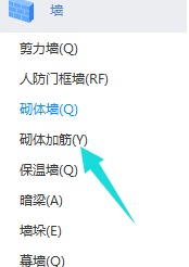 砌块墙