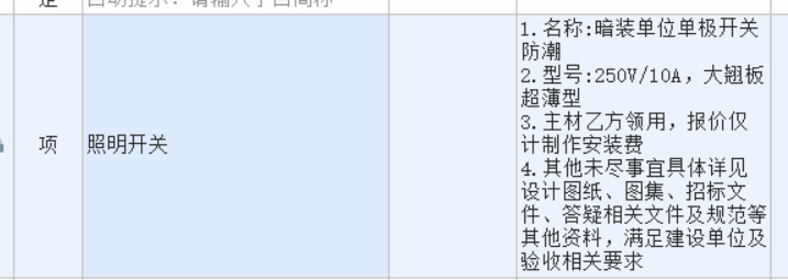 安徽省