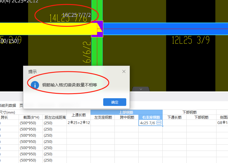 原位标注