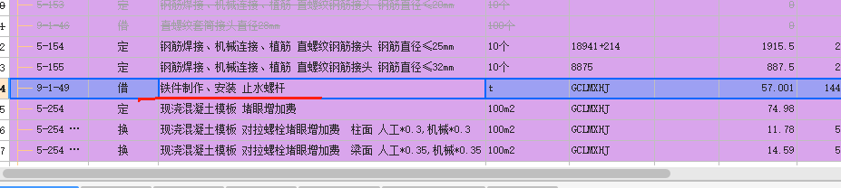 土建