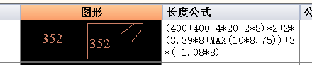 括号