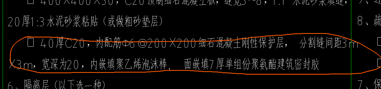 钢筋怎么