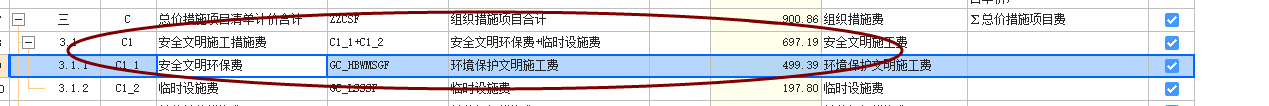 基数