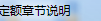 答疑解惑