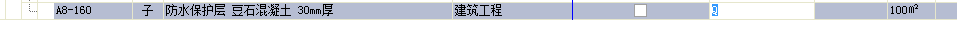 水泥豆石