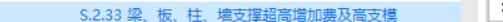 部分清单