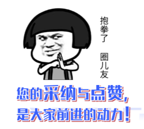 外填充墙
