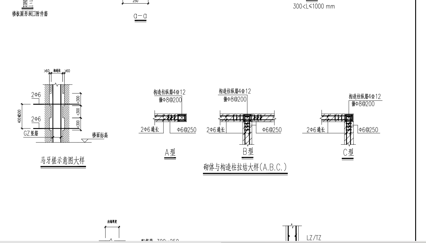 通长