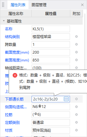 下部