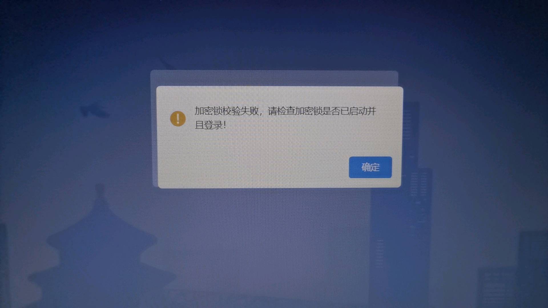 招標書