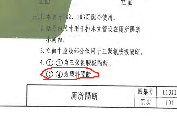 间隔