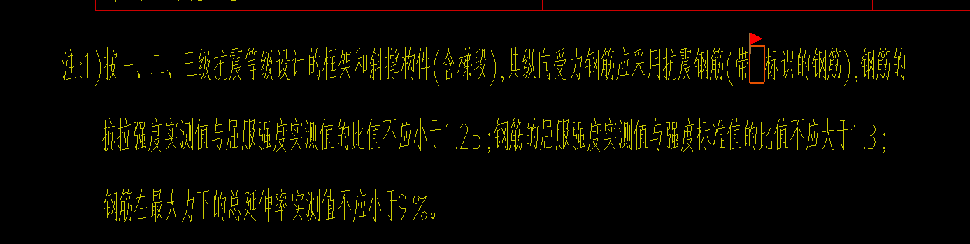 总说明