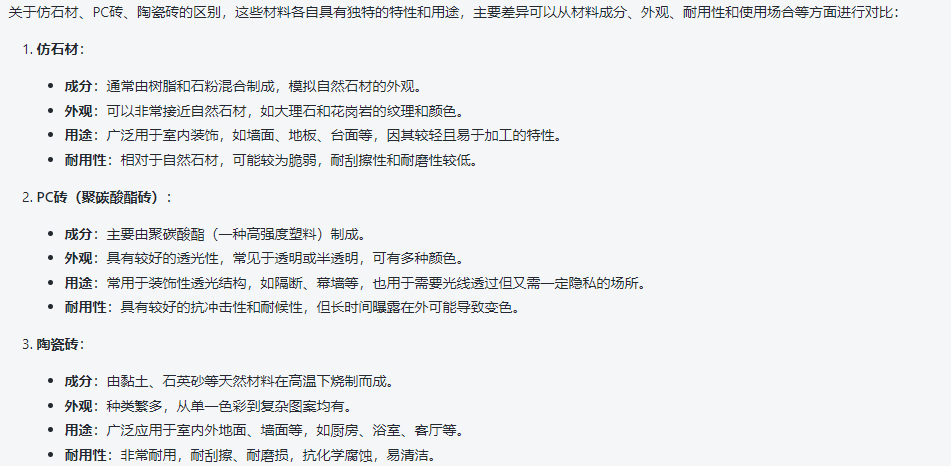 答疑解惑