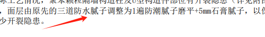 定额