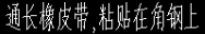 厚度