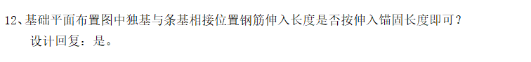 广联达