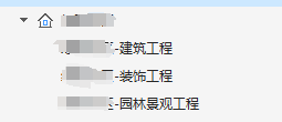 在单位