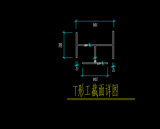 钢柱