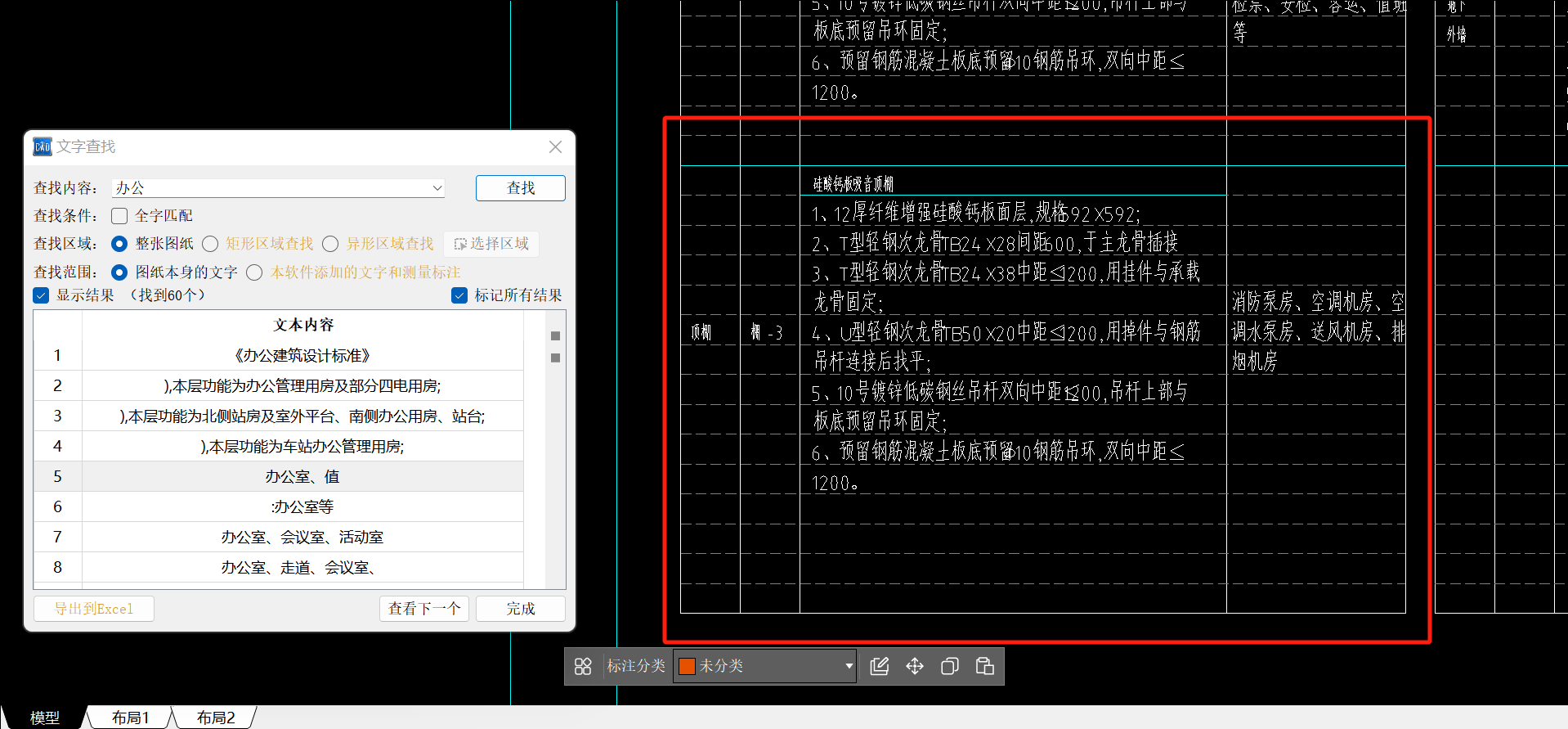 单价