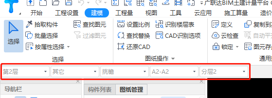 楼层