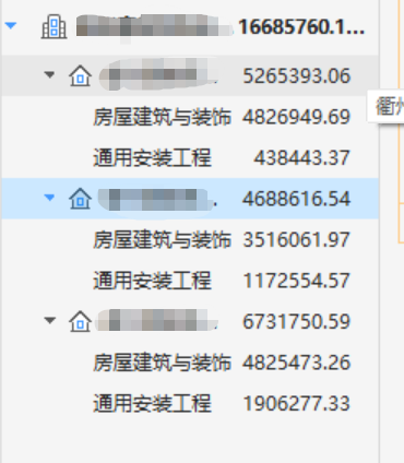 广联达服务新干线