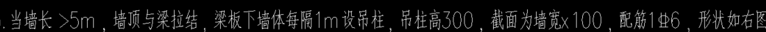 柱子