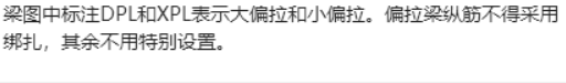 广联达服务新干线