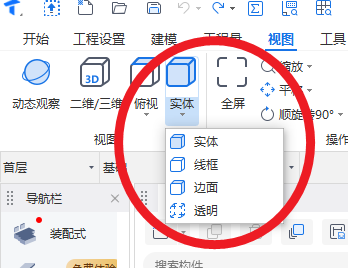 再打开